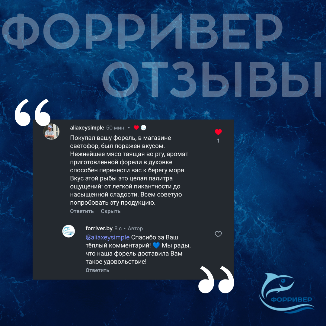 Отзыв 2